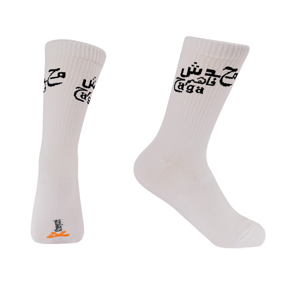 Kheyoot™ Free Size Socks Mahadesh Fahem Haga Print