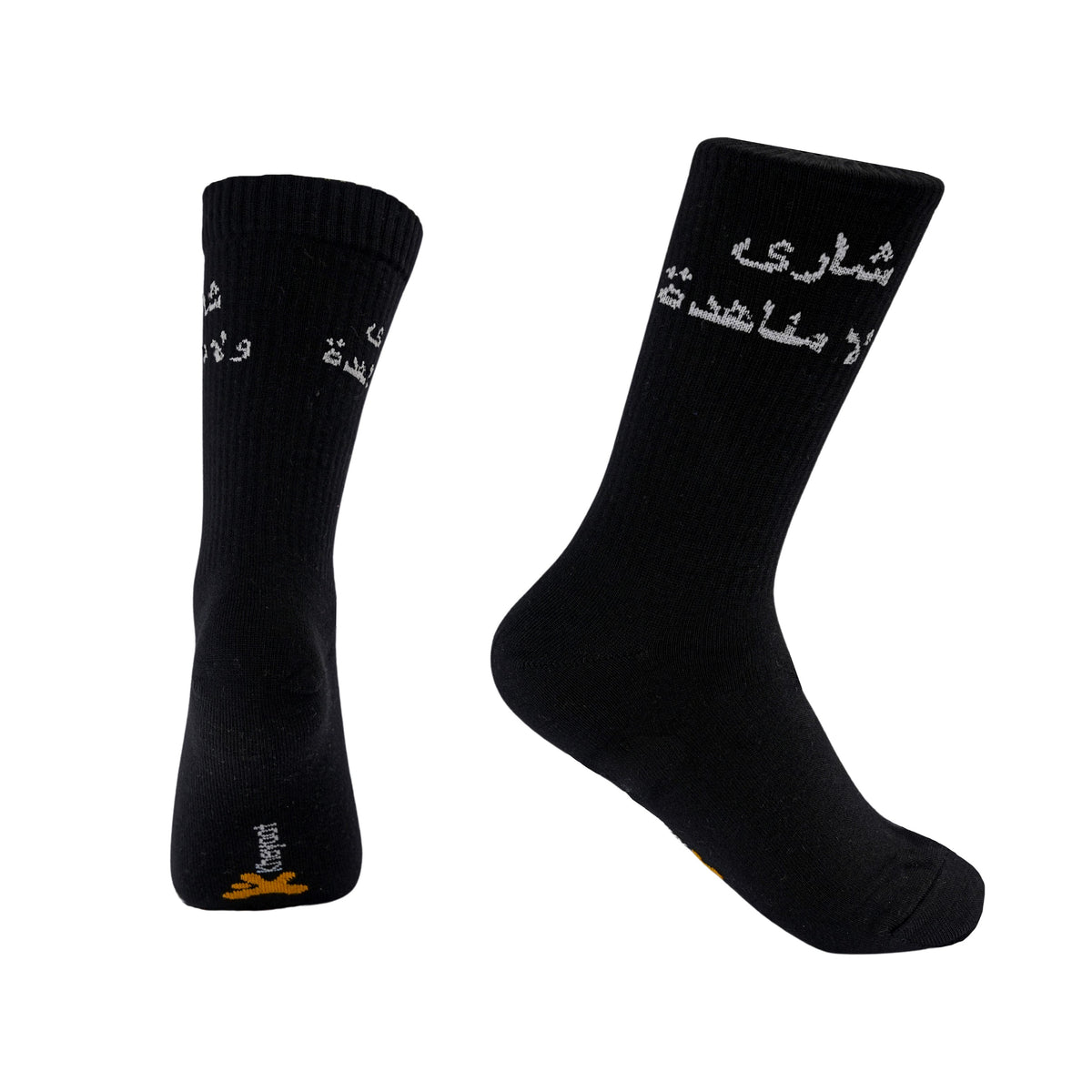 Kheyoot™ Free Size Socks Shary Wala Manhadah Print